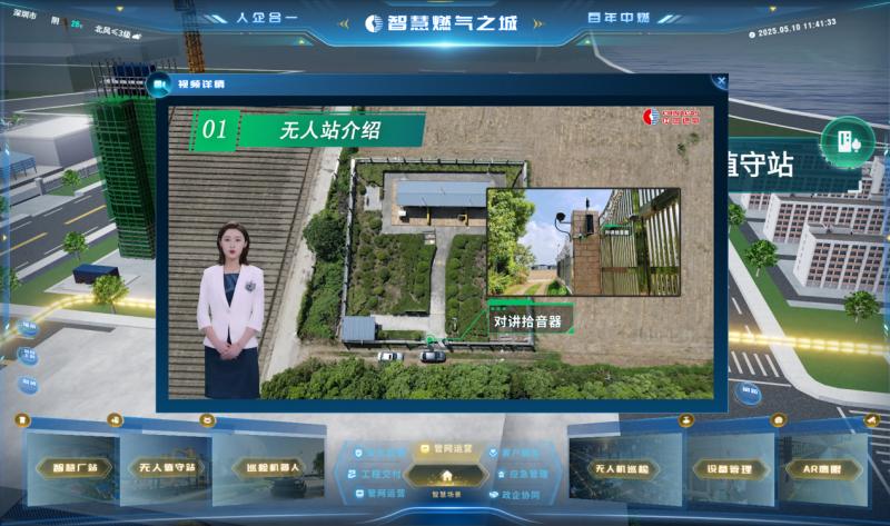 AI提效、安全筑基、綠色轉(zhuǎn)型，中國燃?xì)?024/25可持續(xù)發(fā)展報告發(fā)布
