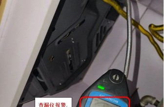 超百萬家庭用上會“報警”的燃?xì)獗?/></a>
<a href=